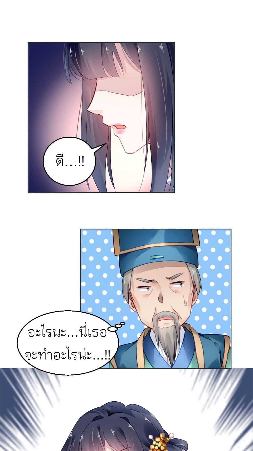 Manga-lc-com อ่านมังงะ อ่านการ์ตูน ออนไลน์ ฟรี Chen Danzhu’s Revenge ตอนที่ 1 2 3 4 5 6 7 8 9 10 11 12 13 14 ฟรี ไม่มีโฆษณา Manga-lc - อ่าน มังงะ อ่าน การ์ตูน ออนไลน์ อ่านมังงะ ฟรี