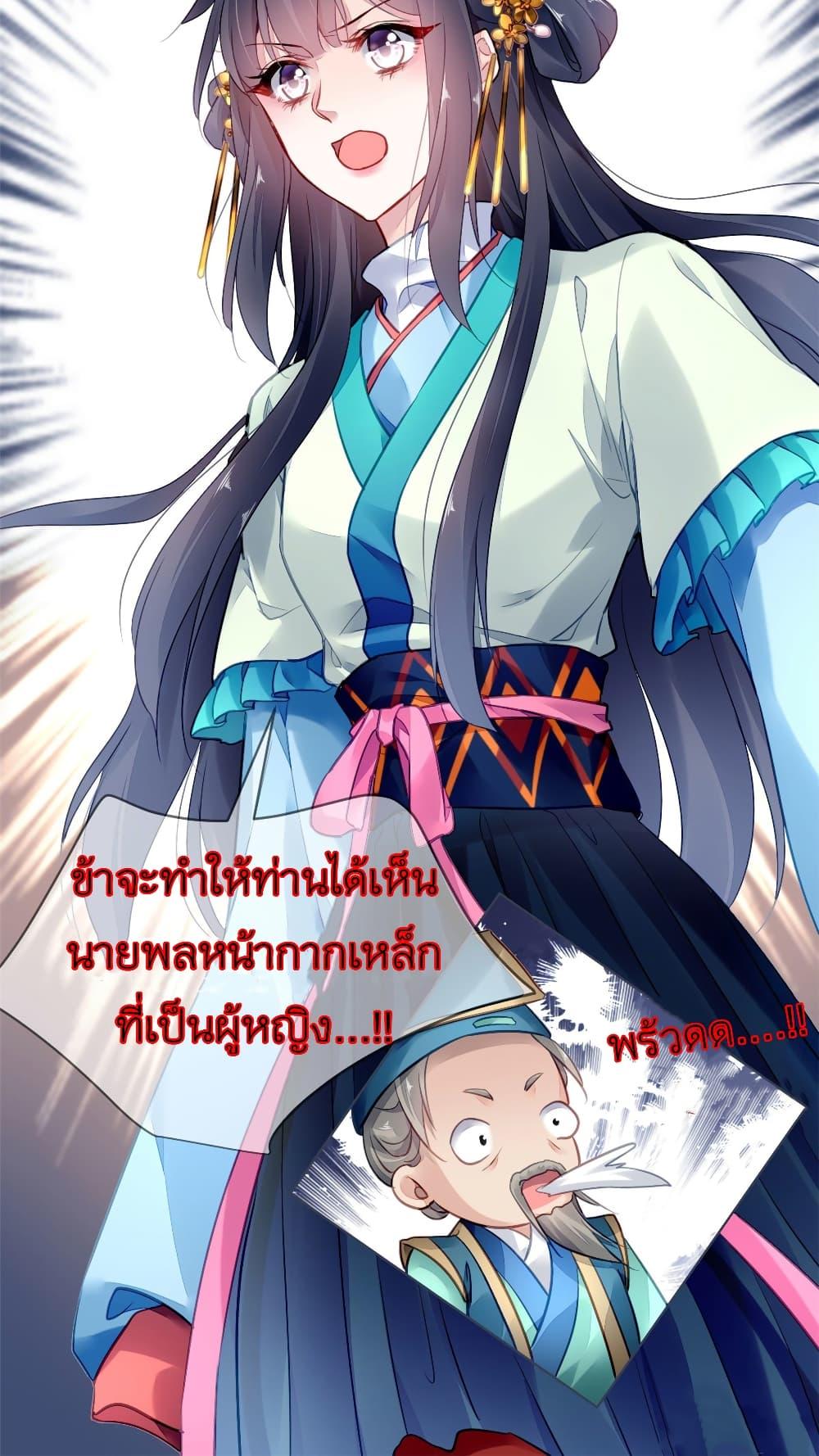 Manga-lc-com อ่านมังงะ อ่านการ์ตูน ออนไลน์ ฟรี Chen Danzhu’s Revenge ตอนที่ 1 2 3 4 5 6 7 8 9 10 11 12 13 14 ฟรี ไม่มีโฆษณา Manga-lc - อ่าน มังงะ อ่าน การ์ตูน ออนไลน์ อ่านมังงะ ฟรี
