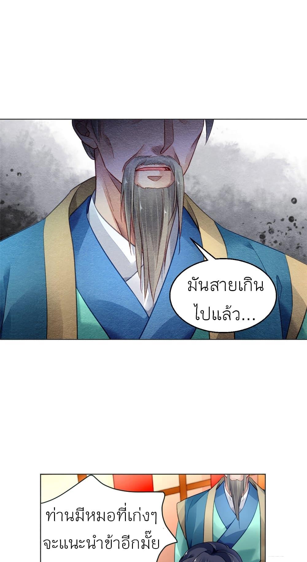 Manga-lc-com อ่านมังงะ อ่านการ์ตูน ออนไลน์ ฟรี Chen Danzhu’s Revenge ตอนที่ 1 2 3 4 5 6 7 8 9 10 11 12 13 14 ฟรี ไม่มีโฆษณา Manga-lc - อ่าน มังงะ อ่าน การ์ตูน ออนไลน์ อ่านมังงะ ฟรี