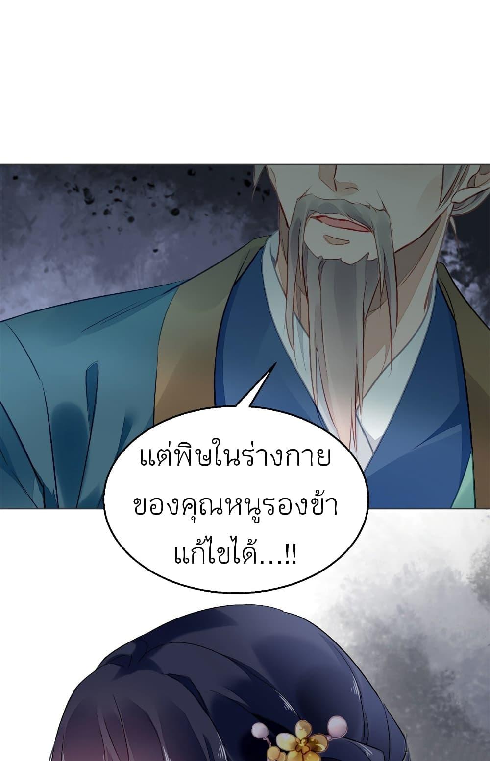 Manga-lc-com อ่านมังงะ อ่านการ์ตูน ออนไลน์ ฟรี Chen Danzhu’s Revenge ตอนที่ 1 2 3 4 5 6 7 8 9 10 11 12 13 14 ฟรี ไม่มีโฆษณา Manga-lc - อ่าน มังงะ อ่าน การ์ตูน ออนไลน์ อ่านมังงะ ฟรี