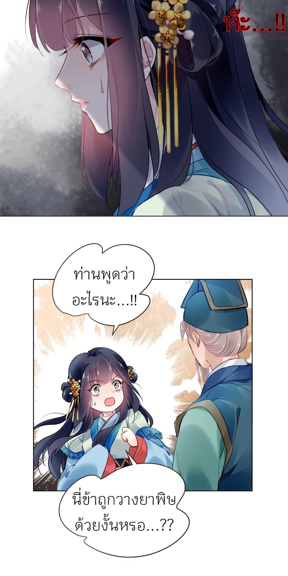 Manga-lc-com อ่านมังงะ อ่านการ์ตูน ออนไลน์ ฟรี Chen Danzhu’s Revenge ตอนที่ 1 2 3 4 5 6 7 8 9 10 11 12 13 14 ฟรี ไม่มีโฆษณา Manga-lc - อ่าน มังงะ อ่าน การ์ตูน ออนไลน์ อ่านมังงะ ฟรี