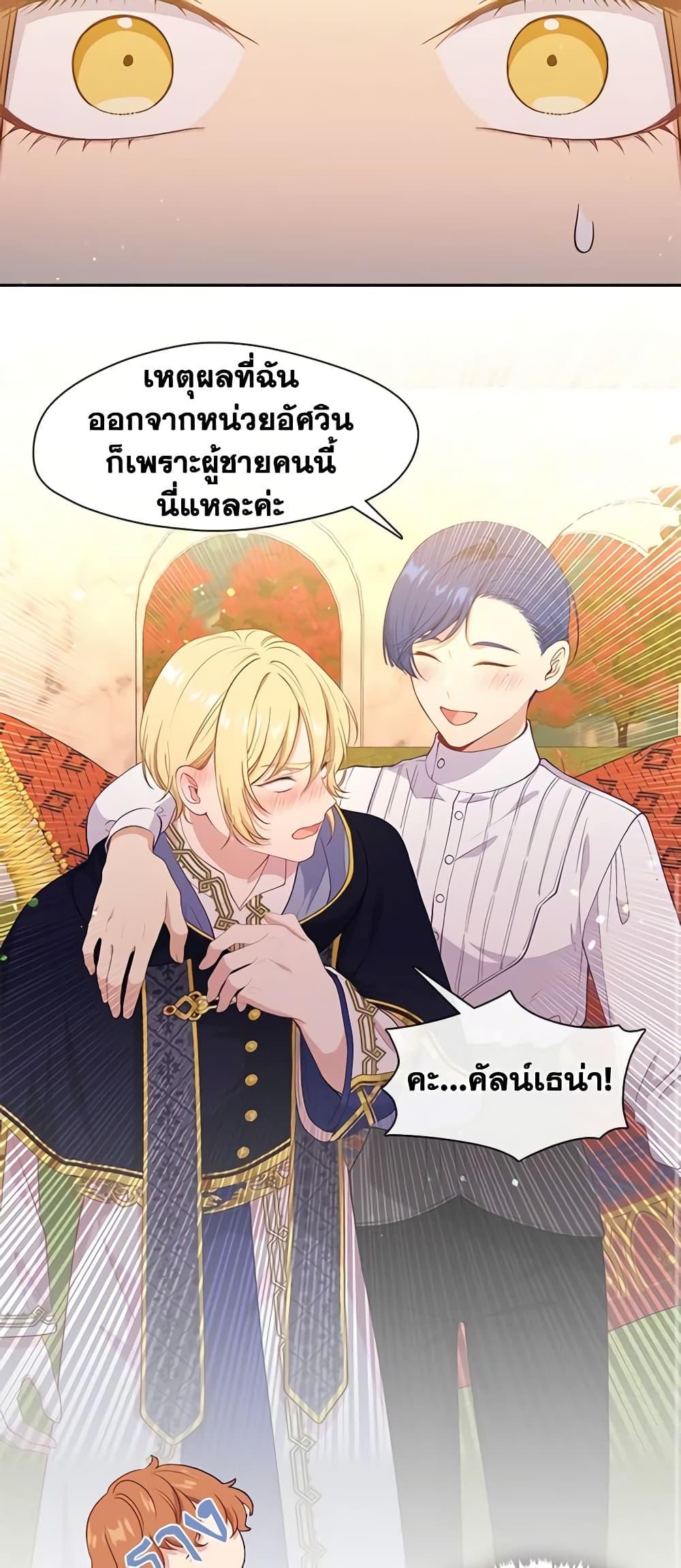 Manga-lc-com อ่านมังงะ อ่านการ์ตูน ออนไลน์ ฟรี Beware the Villainess! ตอนที่ 1 2 3 4 5 6 7 8 9 10 11 12 13 14 ฟรี ไม่มีโฆษณา Manga-lc - อ่าน มังงะ อ่าน การ์ตูน ออนไลน์ อ่านมังงะ ฟรี