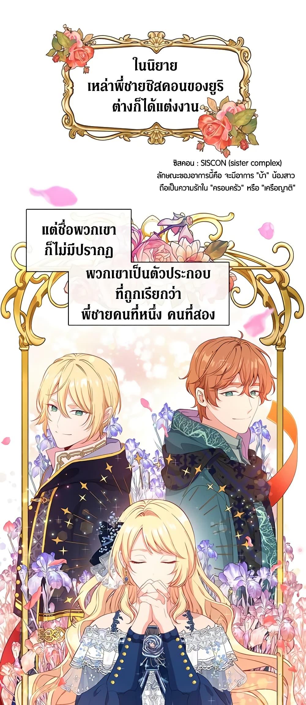 Manga-lc-com อ่านมังงะ อ่านการ์ตูน ออนไลน์ ฟรี Beware the Villainess! ตอนที่ 1 2 3 4 5 6 7 8 9 10 11 12 13 14 ฟรี ไม่มีโฆษณา Manga-lc - อ่าน มังงะ อ่าน การ์ตูน ออนไลน์ อ่านมังงะ ฟรี