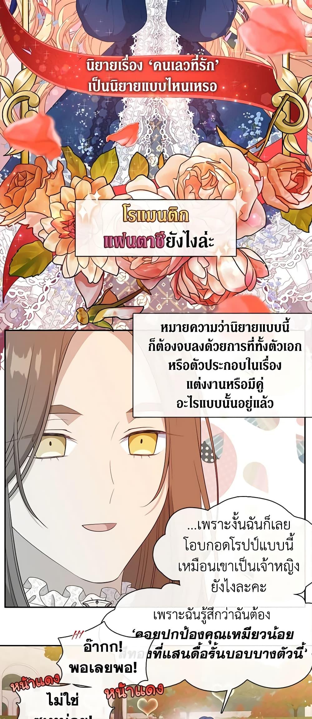 Manga-lc-com อ่านมังงะ อ่านการ์ตูน ออนไลน์ ฟรี Beware the Villainess! ตอนที่ 1 2 3 4 5 6 7 8 9 10 11 12 13 14 ฟรี ไม่มีโฆษณา Manga-lc - อ่าน มังงะ อ่าน การ์ตูน ออนไลน์ อ่านมังงะ ฟรี