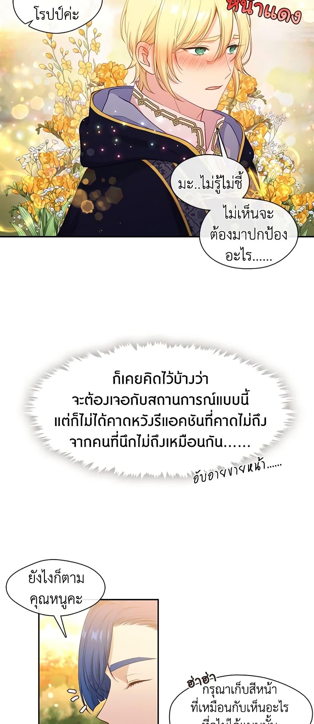 Manga-lc-com อ่านมังงะ อ่านการ์ตูน ออนไลน์ ฟรี Beware the Villainess! ตอนที่ 1 2 3 4 5 6 7 8 9 10 11 12 13 14 ฟรี ไม่มีโฆษณา Manga-lc - อ่าน มังงะ อ่าน การ์ตูน ออนไลน์ อ่านมังงะ ฟรี