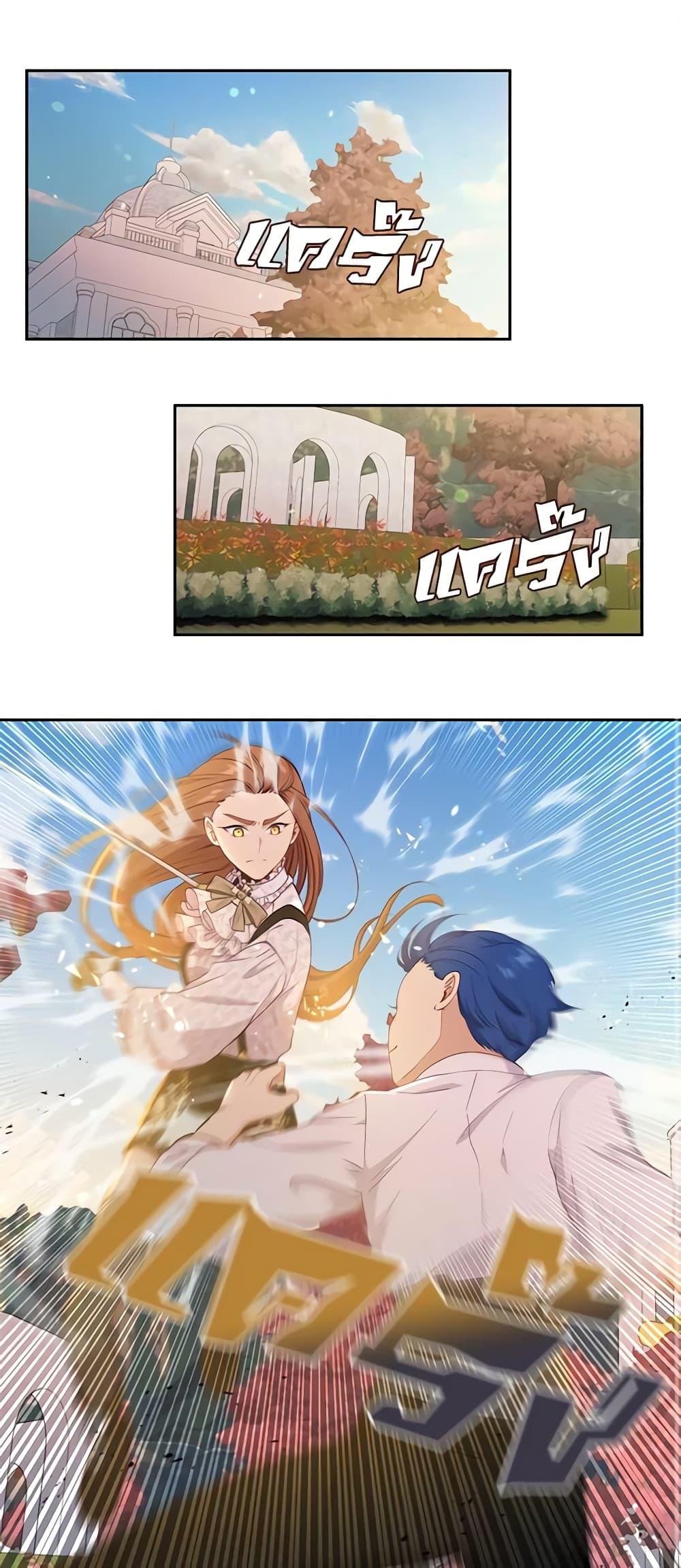 Manga-lc-com อ่านมังงะ อ่านการ์ตูน ออนไลน์ ฟรี Beware the Villainess! ตอนที่ 1 2 3 4 5 6 7 8 9 10 11 12 13 14 ฟรี ไม่มีโฆษณา Manga-lc - อ่าน มังงะ อ่าน การ์ตูน ออนไลน์ อ่านมังงะ ฟรี