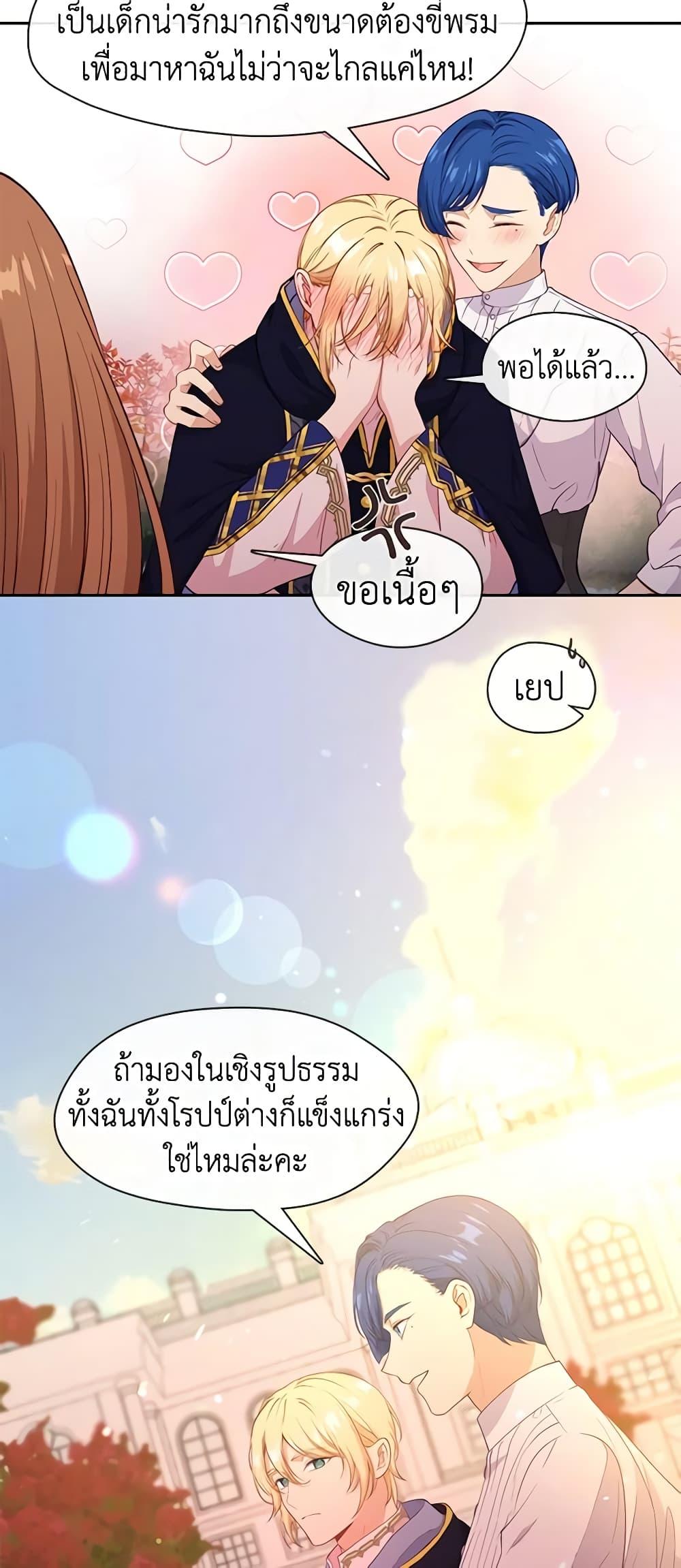Manga-lc-com อ่านมังงะ อ่านการ์ตูน ออนไลน์ ฟรี Beware the Villainess! ตอนที่ 1 2 3 4 5 6 7 8 9 10 11 12 13 14 ฟรี ไม่มีโฆษณา Manga-lc - อ่าน มังงะ อ่าน การ์ตูน ออนไลน์ อ่านมังงะ ฟรี