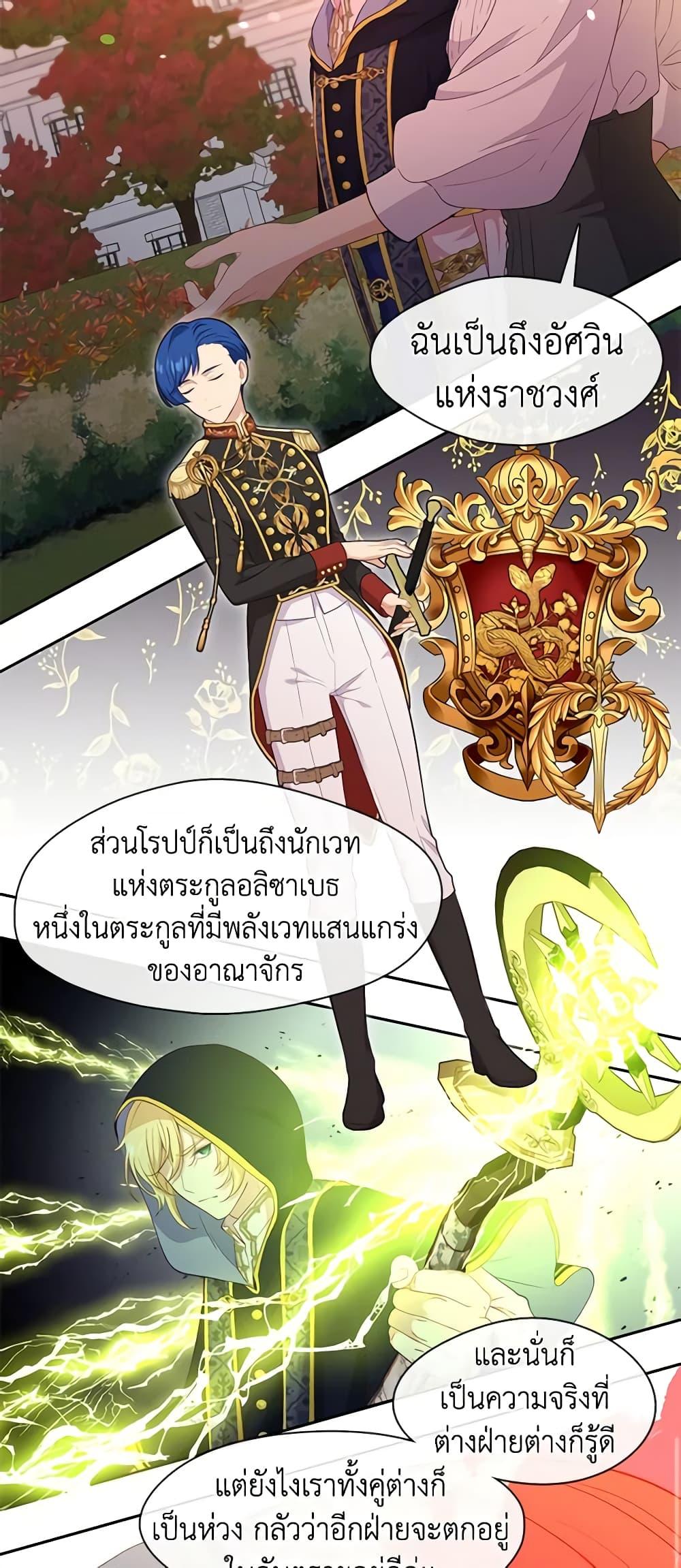 Manga-lc-com อ่านมังงะ อ่านการ์ตูน ออนไลน์ ฟรี Beware the Villainess! ตอนที่ 1 2 3 4 5 6 7 8 9 10 11 12 13 14 ฟรี ไม่มีโฆษณา Manga-lc - อ่าน มังงะ อ่าน การ์ตูน ออนไลน์ อ่านมังงะ ฟรี