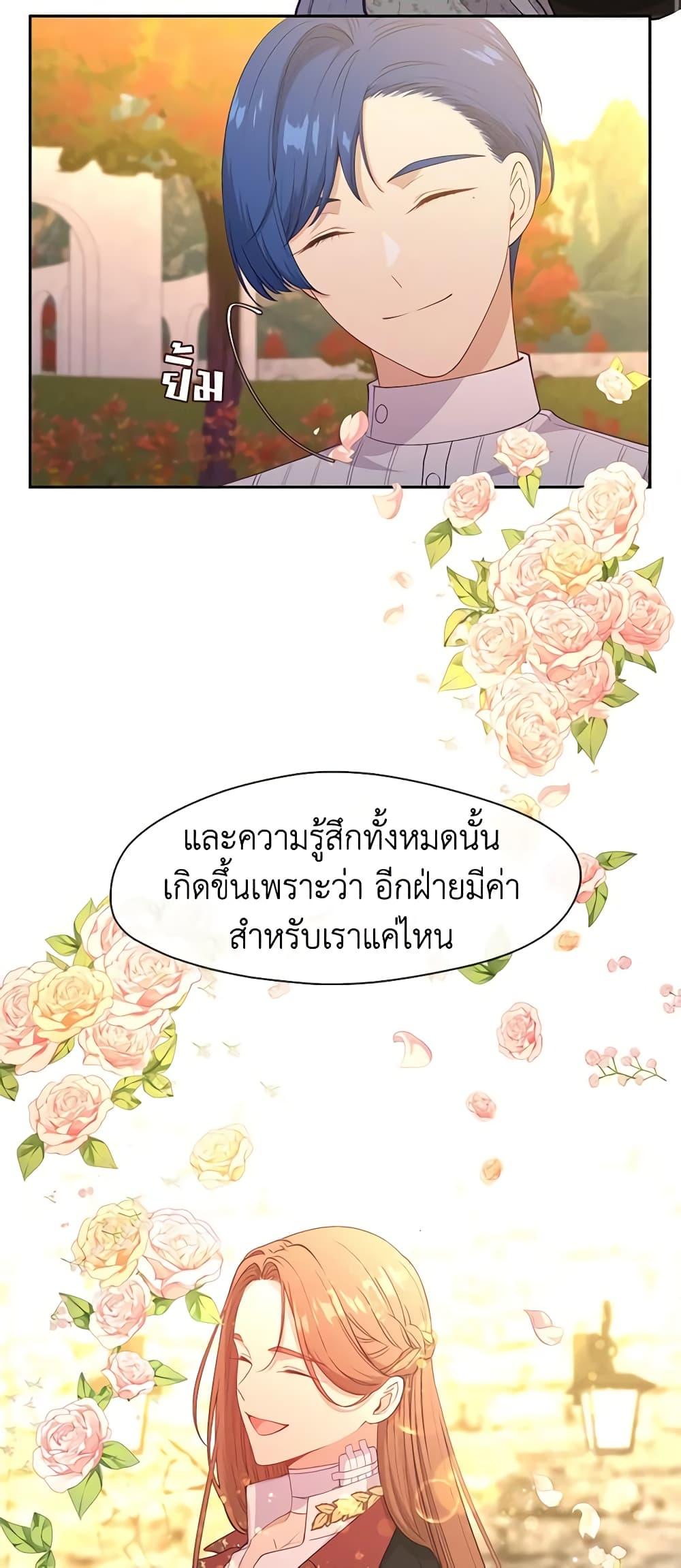 Manga-lc-com อ่านมังงะ อ่านการ์ตูน ออนไลน์ ฟรี Beware the Villainess! ตอนที่ 1 2 3 4 5 6 7 8 9 10 11 12 13 14 ฟรี ไม่มีโฆษณา Manga-lc - อ่าน มังงะ อ่าน การ์ตูน ออนไลน์ อ่านมังงะ ฟรี