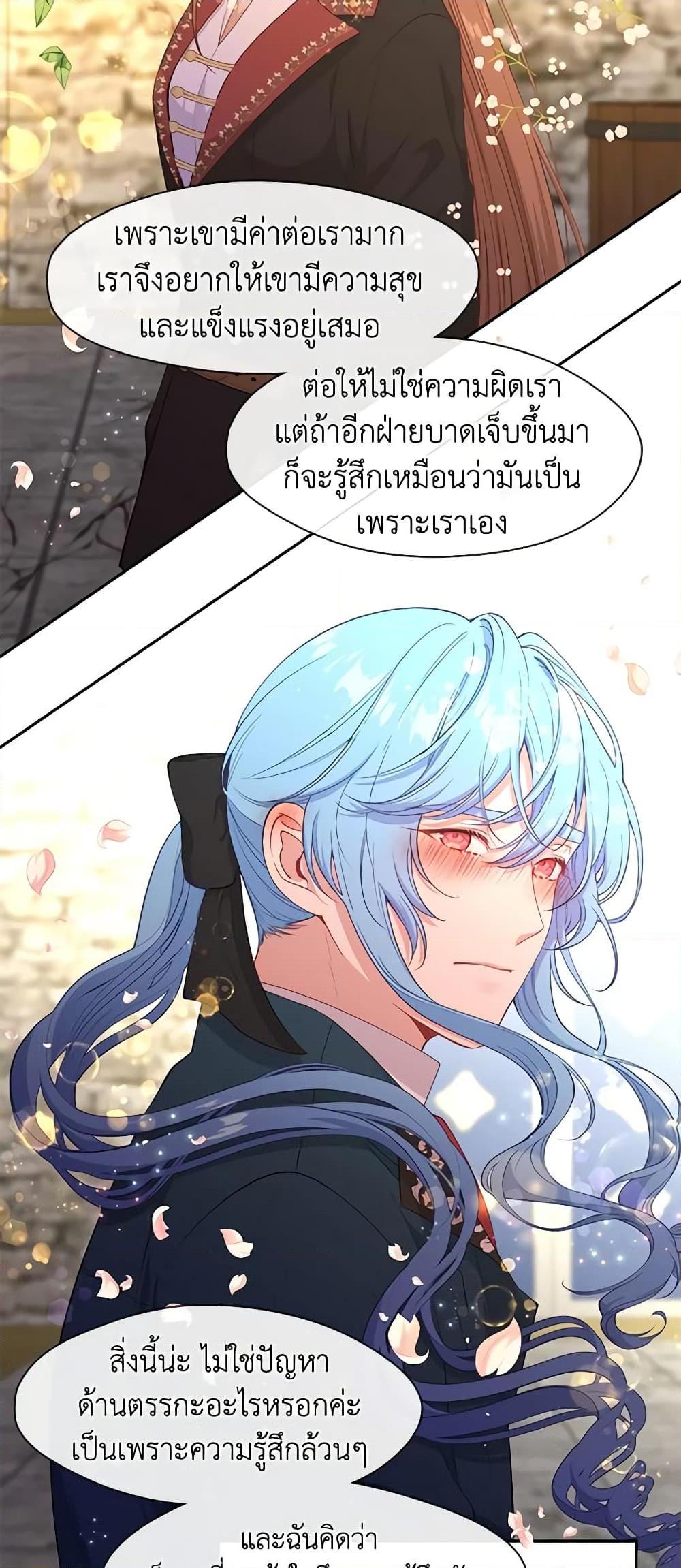 Manga-lc-com อ่านมังงะ อ่านการ์ตูน ออนไลน์ ฟรี Beware the Villainess! ตอนที่ 1 2 3 4 5 6 7 8 9 10 11 12 13 14 ฟรี ไม่มีโฆษณา Manga-lc - อ่าน มังงะ อ่าน การ์ตูน ออนไลน์ อ่านมังงะ ฟรี