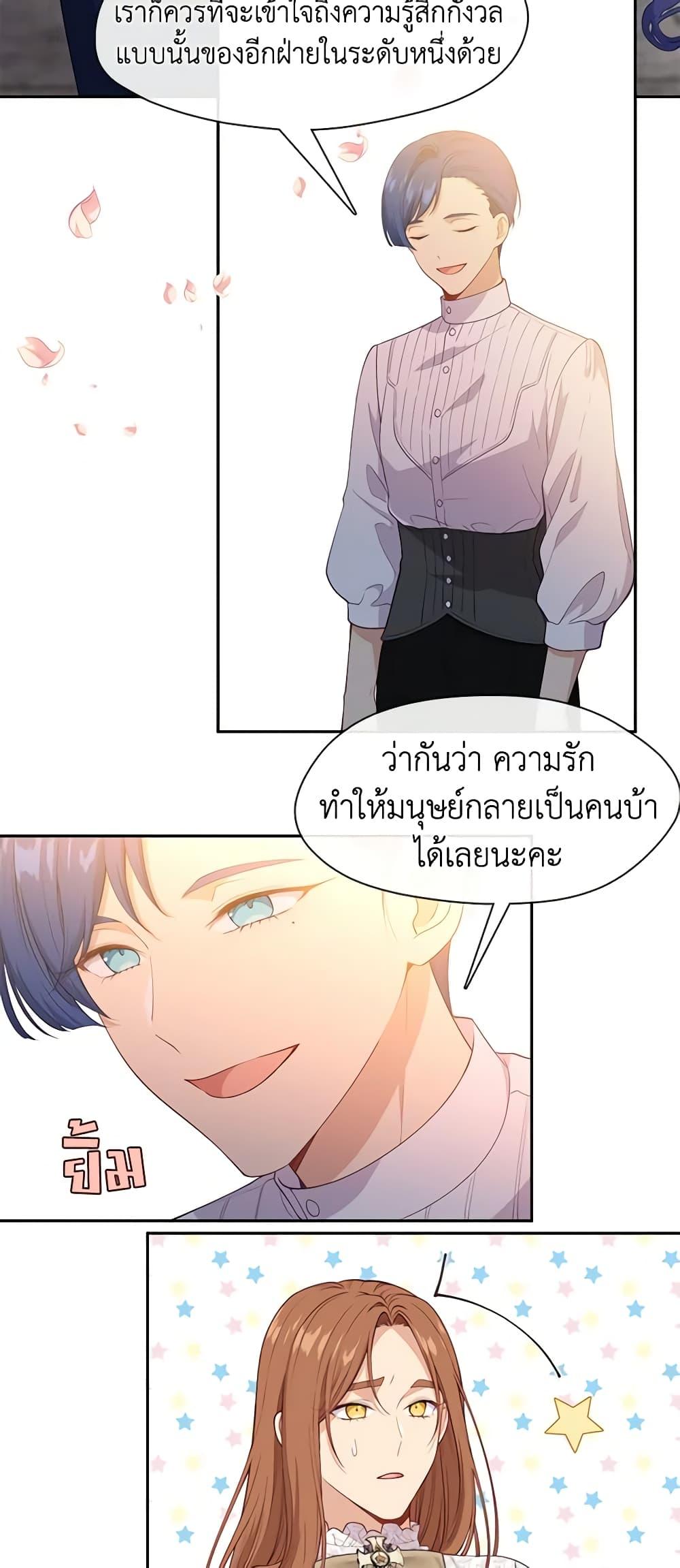 Manga-lc-com อ่านมังงะ อ่านการ์ตูน ออนไลน์ ฟรี Beware the Villainess! ตอนที่ 1 2 3 4 5 6 7 8 9 10 11 12 13 14 ฟรี ไม่มีโฆษณา Manga-lc - อ่าน มังงะ อ่าน การ์ตูน ออนไลน์ อ่านมังงะ ฟรี