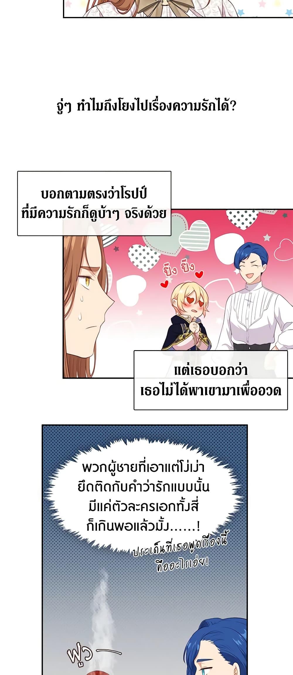 Manga-lc-com อ่านมังงะ อ่านการ์ตูน ออนไลน์ ฟรี Beware the Villainess! ตอนที่ 1 2 3 4 5 6 7 8 9 10 11 12 13 14 ฟรี ไม่มีโฆษณา Manga-lc - อ่าน มังงะ อ่าน การ์ตูน ออนไลน์ อ่านมังงะ ฟรี