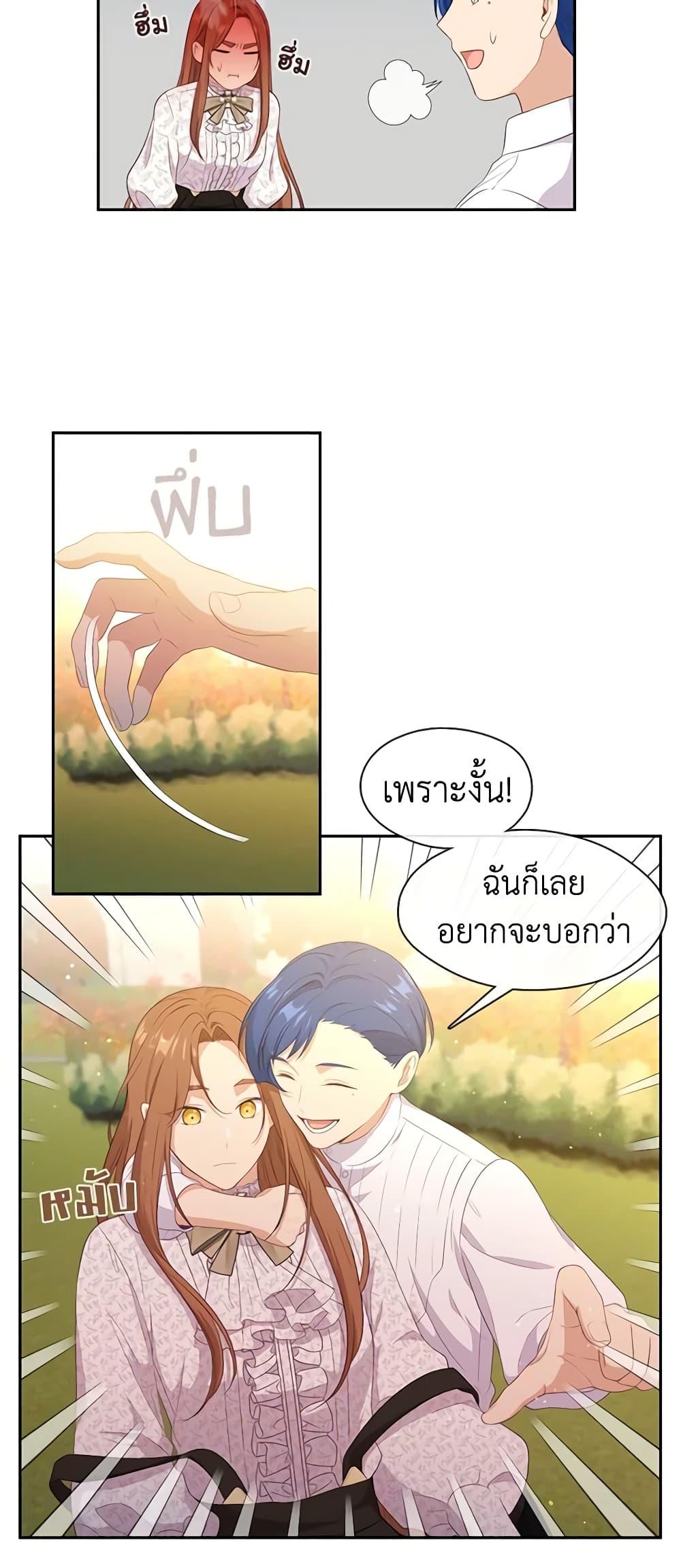 Manga-lc-com อ่านมังงะ อ่านการ์ตูน ออนไลน์ ฟรี Beware the Villainess! ตอนที่ 1 2 3 4 5 6 7 8 9 10 11 12 13 14 ฟรี ไม่มีโฆษณา Manga-lc - อ่าน มังงะ อ่าน การ์ตูน ออนไลน์ อ่านมังงะ ฟรี