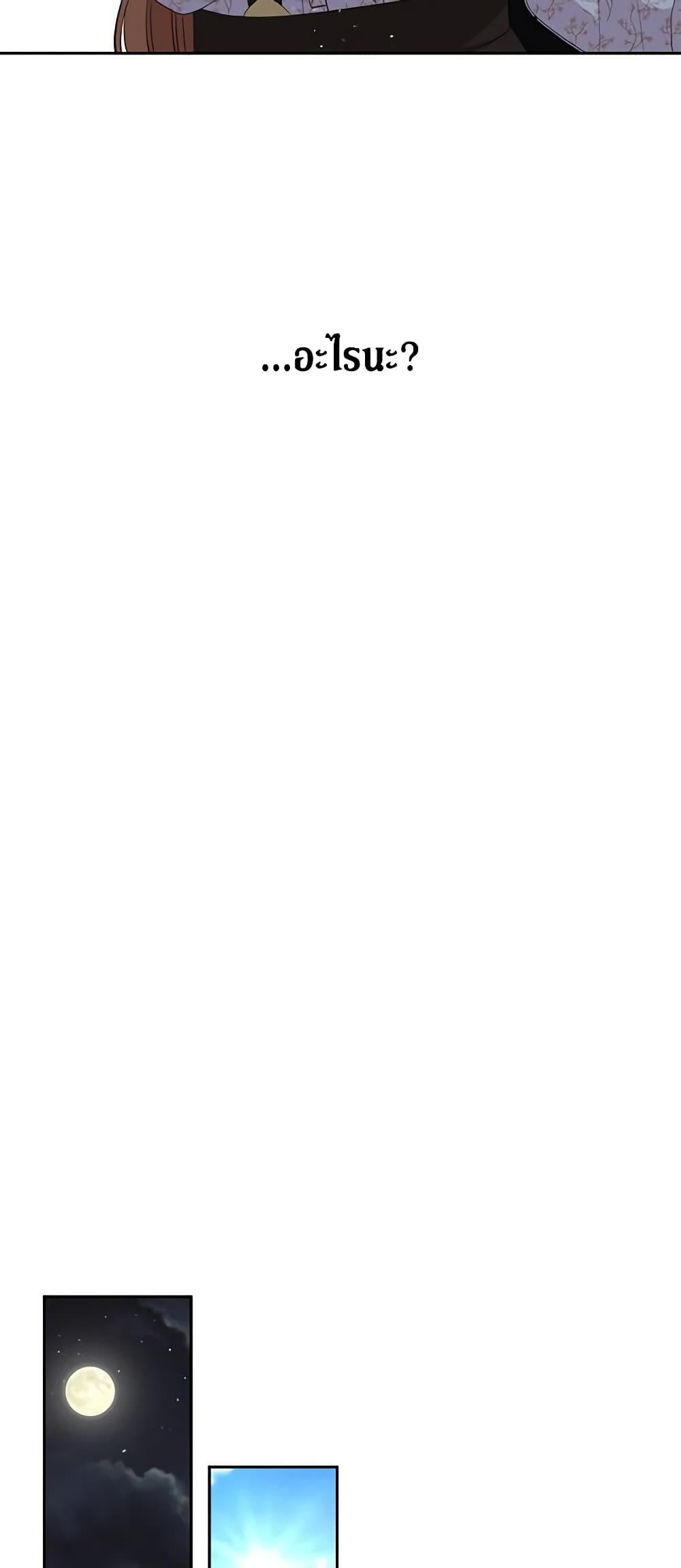 Manga-lc-com อ่านมังงะ อ่านการ์ตูน ออนไลน์ ฟรี Beware the Villainess! ตอนที่ 1 2 3 4 5 6 7 8 9 10 11 12 13 14 ฟรี ไม่มีโฆษณา Manga-lc - อ่าน มังงะ อ่าน การ์ตูน ออนไลน์ อ่านมังงะ ฟรี