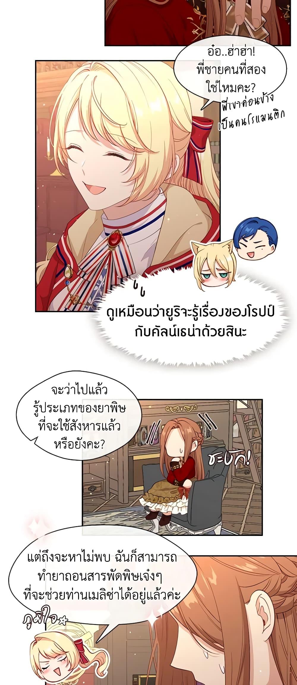 Manga-lc-com อ่านมังงะ อ่านการ์ตูน ออนไลน์ ฟรี Beware the Villainess! ตอนที่ 1 2 3 4 5 6 7 8 9 10 11 12 13 14 ฟรี ไม่มีโฆษณา Manga-lc - อ่าน มังงะ อ่าน การ์ตูน ออนไลน์ อ่านมังงะ ฟรี