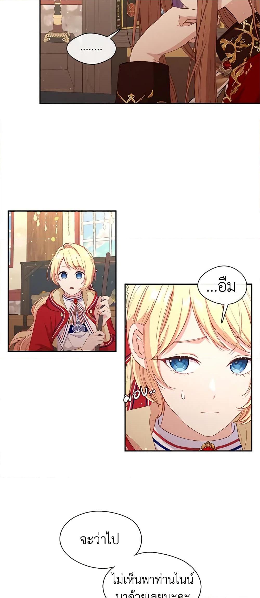 Manga-lc-com อ่านมังงะ อ่านการ์ตูน ออนไลน์ ฟรี Beware the Villainess! ตอนที่ 1 2 3 4 5 6 7 8 9 10 11 12 13 14 ฟรี ไม่มีโฆษณา Manga-lc - อ่าน มังงะ อ่าน การ์ตูน ออนไลน์ อ่านมังงะ ฟรี