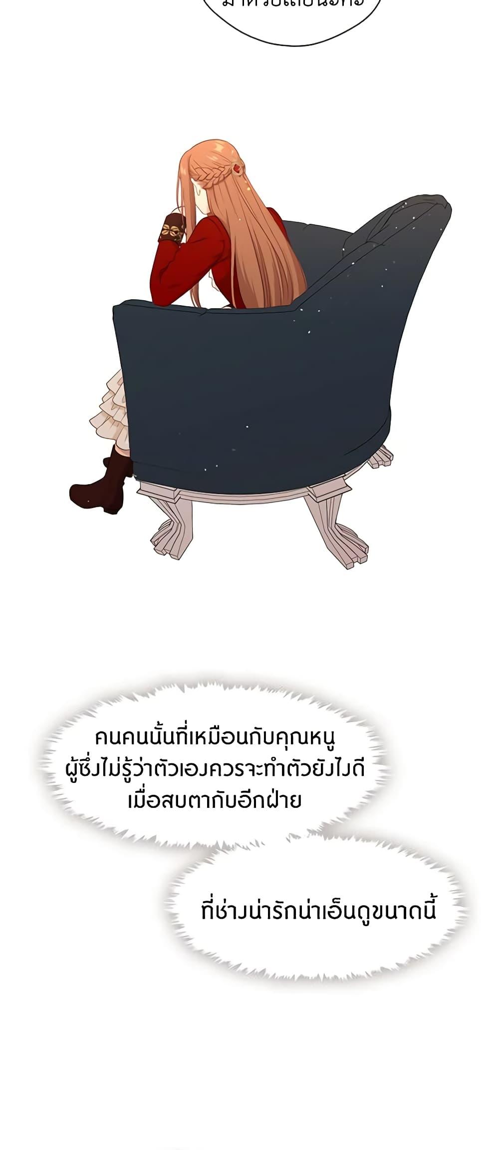 Manga-lc-com อ่านมังงะ อ่านการ์ตูน ออนไลน์ ฟรี Beware the Villainess! ตอนที่ 1 2 3 4 5 6 7 8 9 10 11 12 13 14 ฟรี ไม่มีโฆษณา Manga-lc - อ่าน มังงะ อ่าน การ์ตูน ออนไลน์ อ่านมังงะ ฟรี