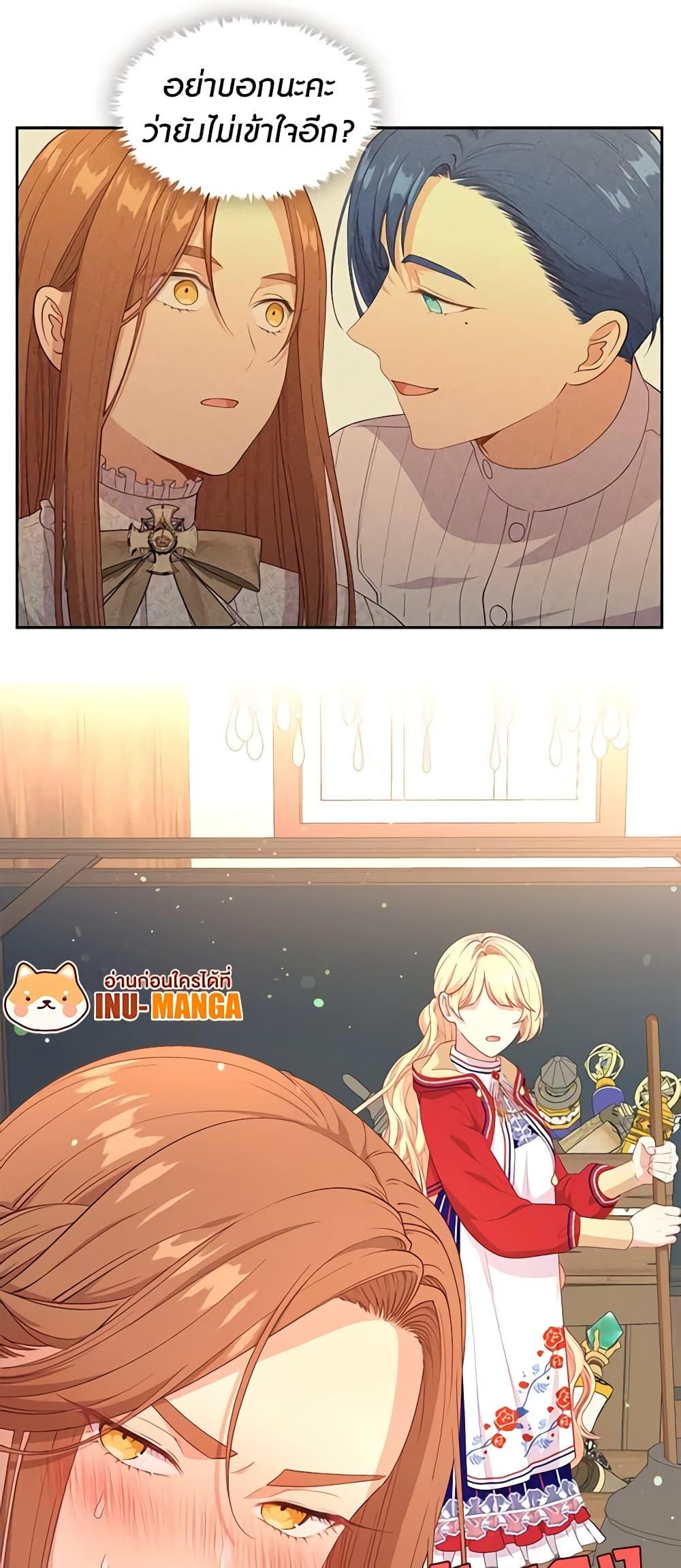 Manga-lc-com อ่านมังงะ อ่านการ์ตูน ออนไลน์ ฟรี Beware the Villainess! ตอนที่ 1 2 3 4 5 6 7 8 9 10 11 12 13 14 ฟรี ไม่มีโฆษณา Manga-lc - อ่าน มังงะ อ่าน การ์ตูน ออนไลน์ อ่านมังงะ ฟรี