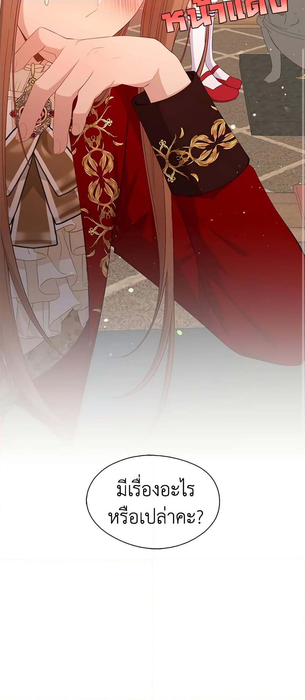 Manga-lc-com อ่านมังงะ อ่านการ์ตูน ออนไลน์ ฟรี Beware the Villainess! ตอนที่ 1 2 3 4 5 6 7 8 9 10 11 12 13 14 ฟรี ไม่มีโฆษณา Manga-lc - อ่าน มังงะ อ่าน การ์ตูน ออนไลน์ อ่านมังงะ ฟรี