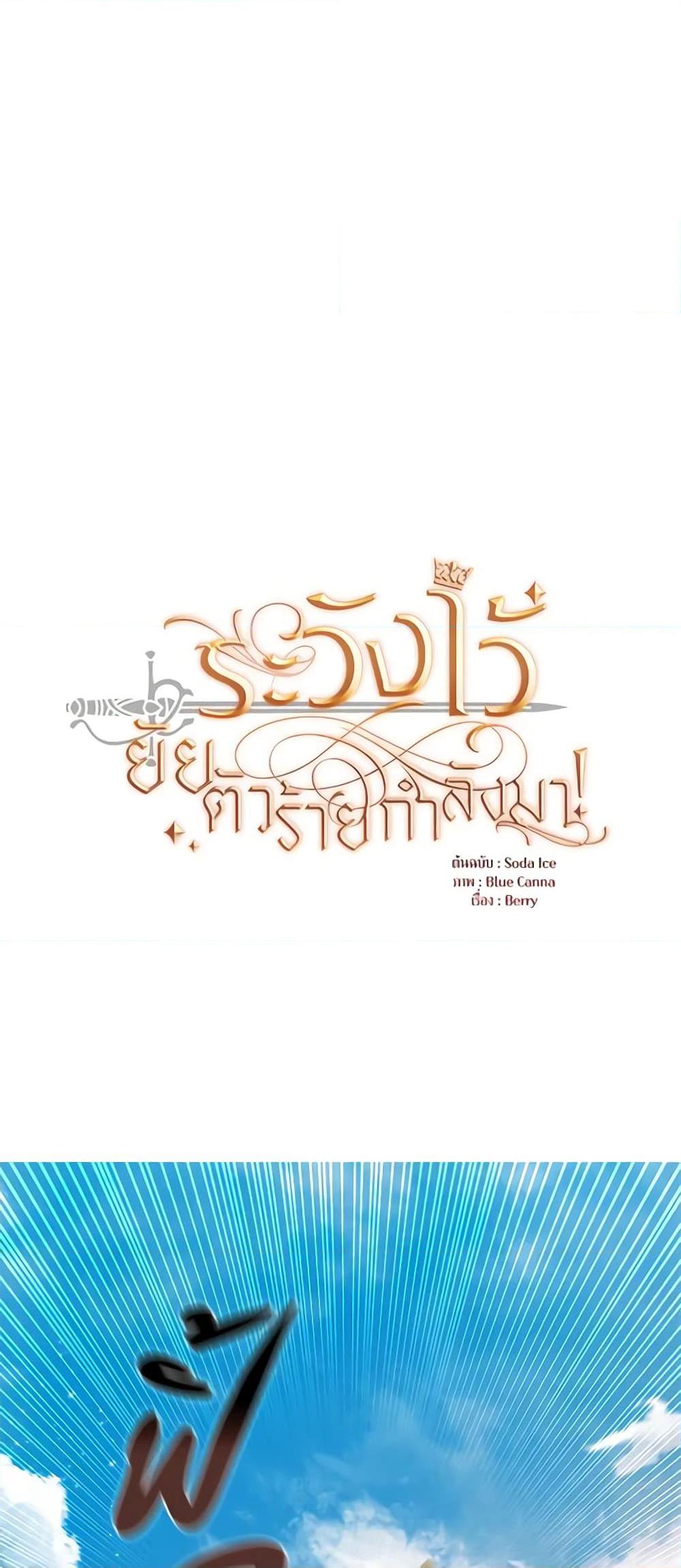 Manga-lc-com อ่านมังงะ อ่านการ์ตูน ออนไลน์ ฟรี Beware the Villainess! ตอนที่ 1 2 3 4 5 6 7 8 9 10 11 12 13 14 ฟรี ไม่มีโฆษณา Manga-lc - อ่าน มังงะ อ่าน การ์ตูน ออนไลน์ อ่านมังงะ ฟรี