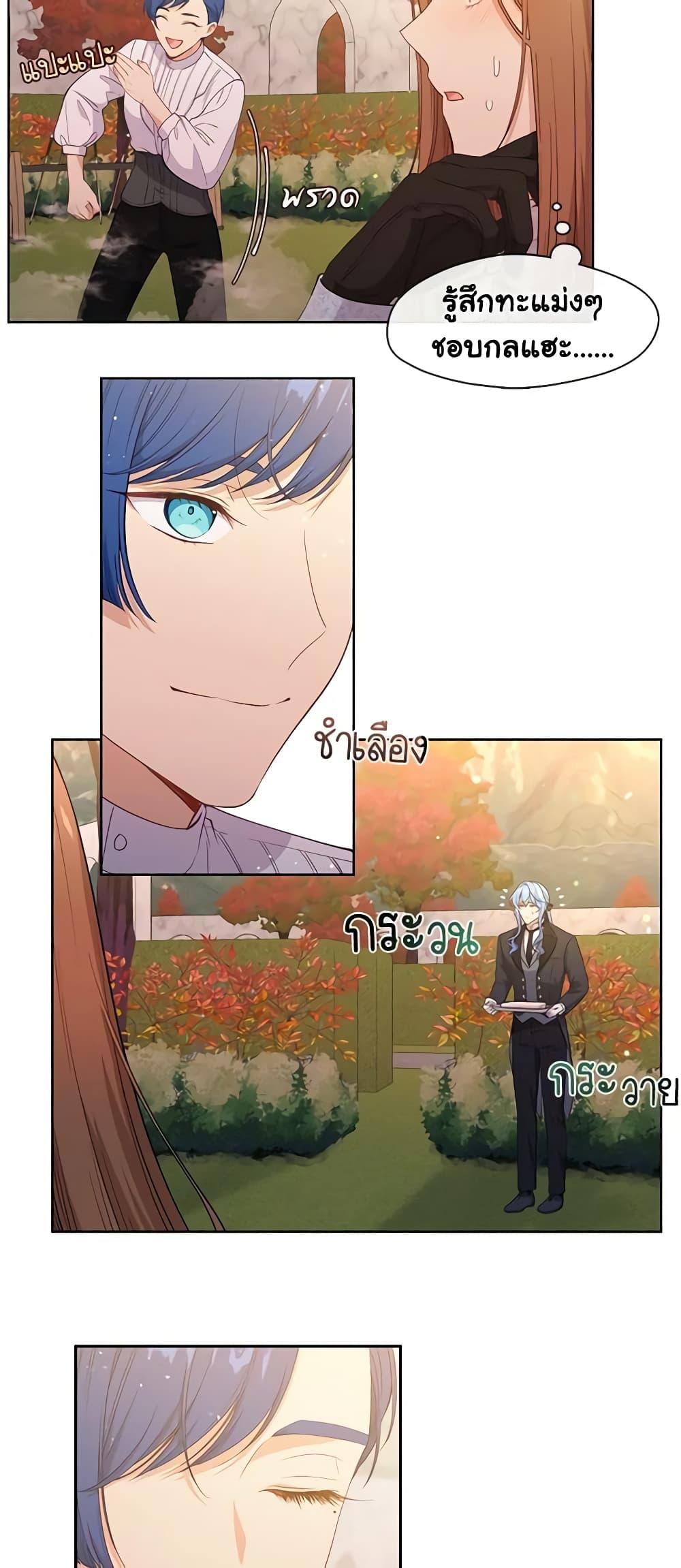 Manga-lc-com อ่านมังงะ อ่านการ์ตูน ออนไลน์ ฟรี Beware the Villainess! ตอนที่ 1 2 3 4 5 6 7 8 9 10 11 12 13 14 ฟรี ไม่มีโฆษณา Manga-lc - อ่าน มังงะ อ่าน การ์ตูน ออนไลน์ อ่านมังงะ ฟรี