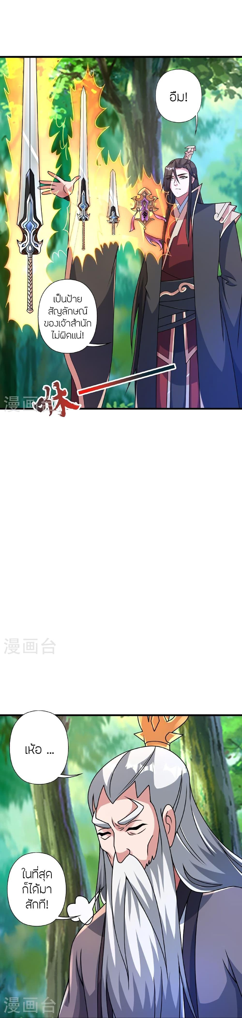 Manga-lc-com อ่านมังงะ อ่านการ์ตูน ออนไลน์ ฟรี Banished Disciple’s Counterattack ราชาอมตะผู้ถูกขับไล่ ตอนที่ 1 2 3 4 5 6 7 8 9 10 11 12 13 14 ฟรี ไม่มีโฆษณา Manga-lc - อ่าน มังงะ อ่าน การ์ตูน ออนไลน์ อ่านมังงะ ฟรี