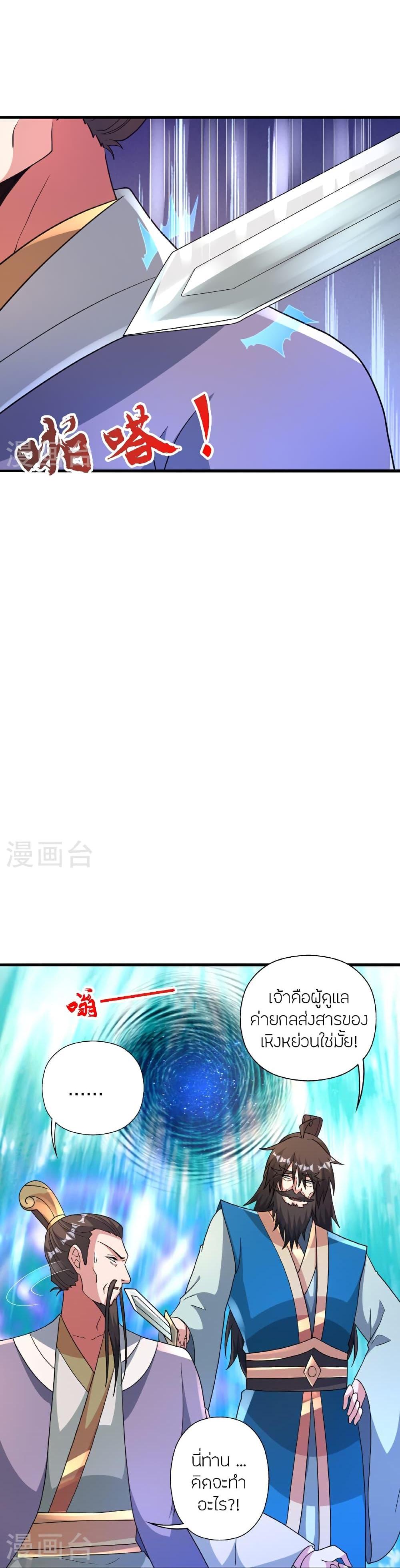 Manga-lc-com อ่านมังงะ อ่านการ์ตูน ออนไลน์ ฟรี Banished Disciple’s Counterattack ราชาอมตะผู้ถูกขับไล่ ตอนที่ 1 2 3 4 5 6 7 8 9 10 11 12 13 14 ฟรี ไม่มีโฆษณา Manga-lc - อ่าน มังงะ อ่าน การ์ตูน ออนไลน์ อ่านมังงะ ฟรี