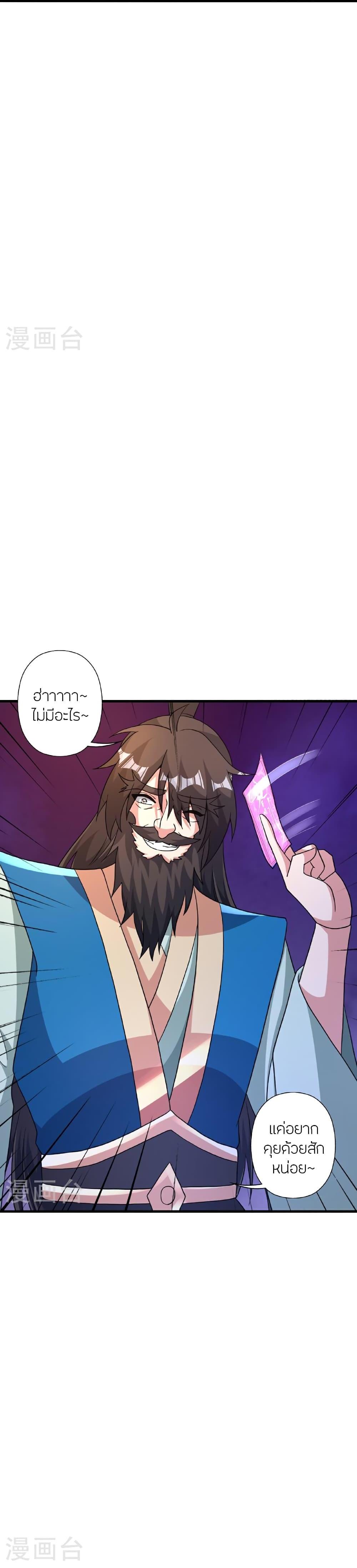 Manga-lc-com อ่านมังงะ อ่านการ์ตูน ออนไลน์ ฟรี Banished Disciple’s Counterattack ราชาอมตะผู้ถูกขับไล่ ตอนที่ 1 2 3 4 5 6 7 8 9 10 11 12 13 14 ฟรี ไม่มีโฆษณา Manga-lc - อ่าน มังงะ อ่าน การ์ตูน ออนไลน์ อ่านมังงะ ฟรี