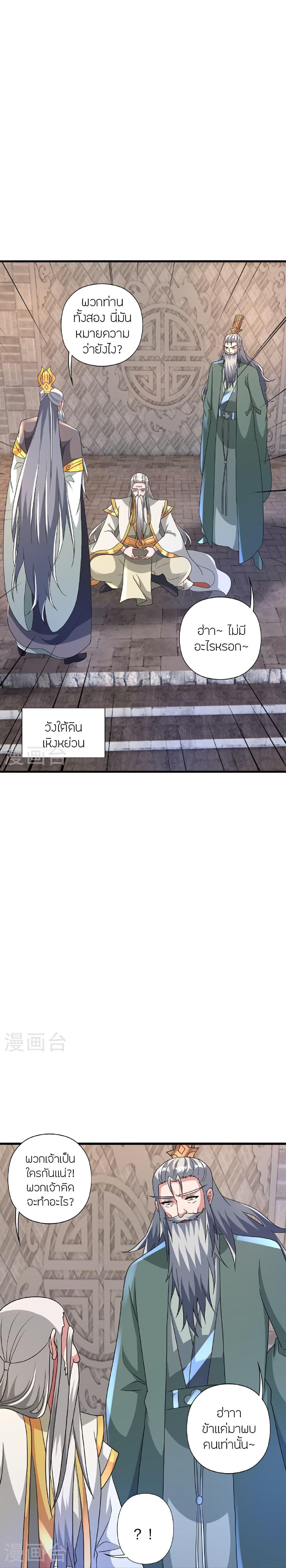 Manga-lc-com อ่านมังงะ อ่านการ์ตูน ออนไลน์ ฟรี Banished Disciple’s Counterattack ราชาอมตะผู้ถูกขับไล่ ตอนที่ 1 2 3 4 5 6 7 8 9 10 11 12 13 14 ฟรี ไม่มีโฆษณา Manga-lc - อ่าน มังงะ อ่าน การ์ตูน ออนไลน์ อ่านมังงะ ฟรี