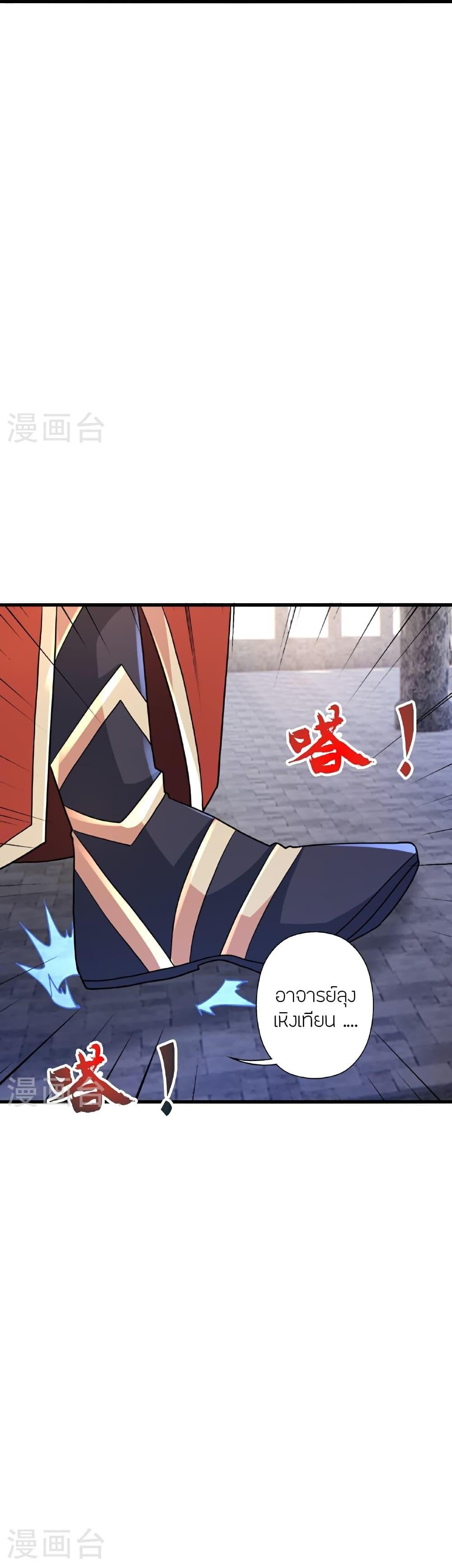 Manga-lc-com อ่านมังงะ อ่านการ์ตูน ออนไลน์ ฟรี Banished Disciple’s Counterattack ราชาอมตะผู้ถูกขับไล่ ตอนที่ 1 2 3 4 5 6 7 8 9 10 11 12 13 14 ฟรี ไม่มีโฆษณา Manga-lc - อ่าน มังงะ อ่าน การ์ตูน ออนไลน์ อ่านมังงะ ฟรี