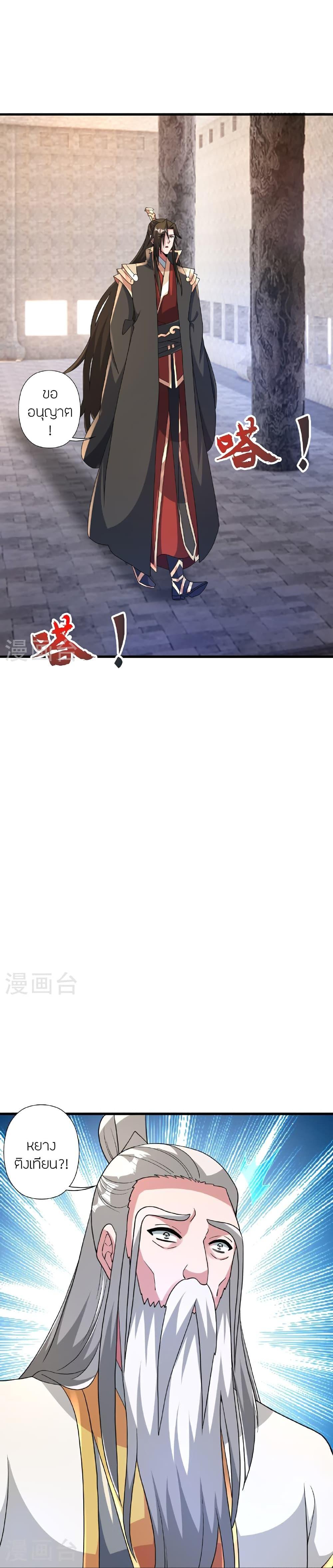 Manga-lc-com อ่านมังงะ อ่านการ์ตูน ออนไลน์ ฟรี Banished Disciple’s Counterattack ราชาอมตะผู้ถูกขับไล่ ตอนที่ 1 2 3 4 5 6 7 8 9 10 11 12 13 14 ฟรี ไม่มีโฆษณา Manga-lc - อ่าน มังงะ อ่าน การ์ตูน ออนไลน์ อ่านมังงะ ฟรี