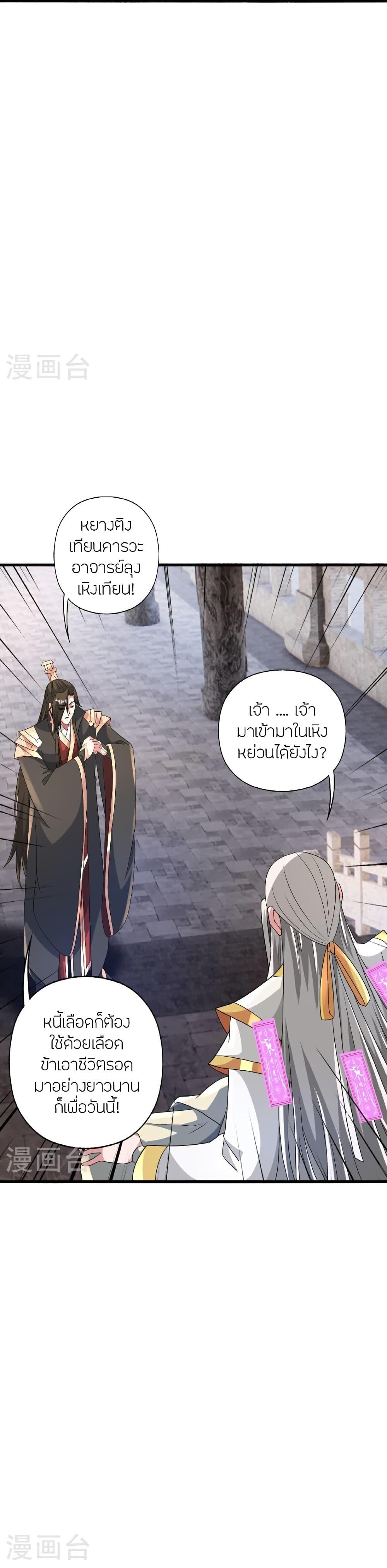 Manga-lc-com อ่านมังงะ อ่านการ์ตูน ออนไลน์ ฟรี Banished Disciple’s Counterattack ราชาอมตะผู้ถูกขับไล่ ตอนที่ 1 2 3 4 5 6 7 8 9 10 11 12 13 14 ฟรี ไม่มีโฆษณา Manga-lc - อ่าน มังงะ อ่าน การ์ตูน ออนไลน์ อ่านมังงะ ฟรี