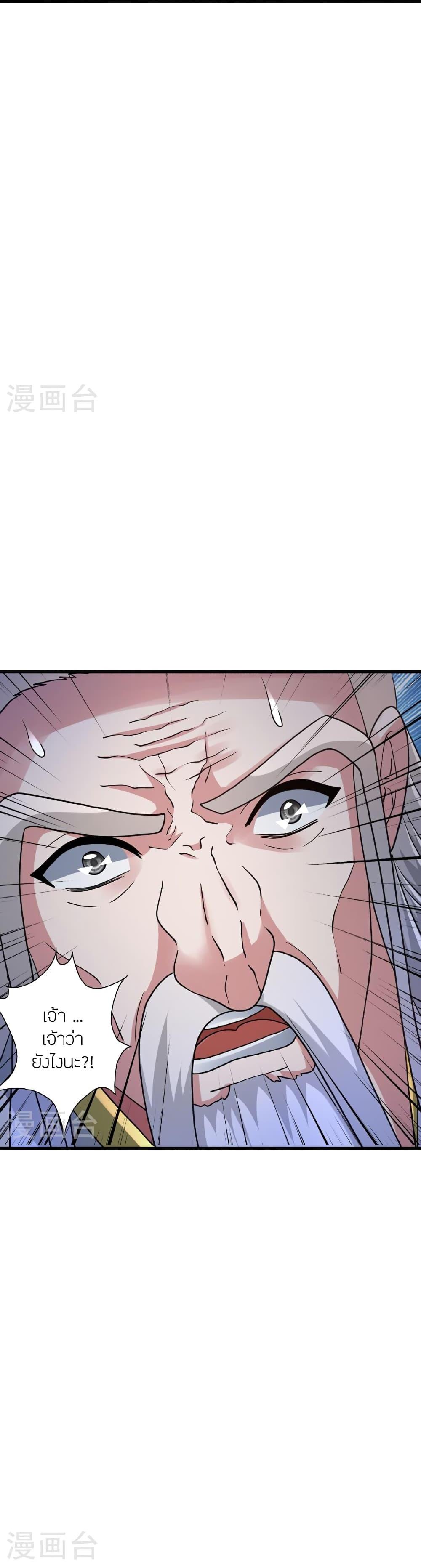 Manga-lc-com อ่านมังงะ อ่านการ์ตูน ออนไลน์ ฟรี Banished Disciple’s Counterattack ราชาอมตะผู้ถูกขับไล่ ตอนที่ 1 2 3 4 5 6 7 8 9 10 11 12 13 14 ฟรี ไม่มีโฆษณา Manga-lc - อ่าน มังงะ อ่าน การ์ตูน ออนไลน์ อ่านมังงะ ฟรี