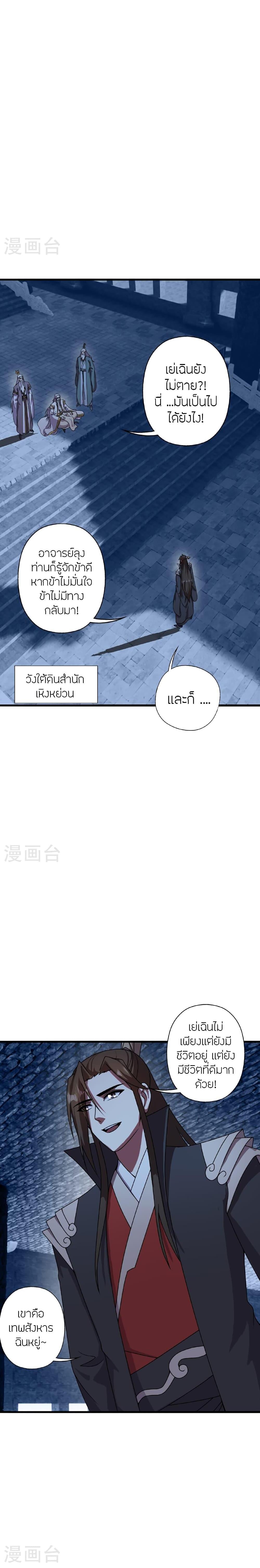 Manga-lc-com อ่านมังงะ อ่านการ์ตูน ออนไลน์ ฟรี Banished Disciple’s Counterattack ราชาอมตะผู้ถูกขับไล่ ตอนที่ 1 2 3 4 5 6 7 8 9 10 11 12 13 14 ฟรี ไม่มีโฆษณา Manga-lc - อ่าน มังงะ อ่าน การ์ตูน ออนไลน์ อ่านมังงะ ฟรี