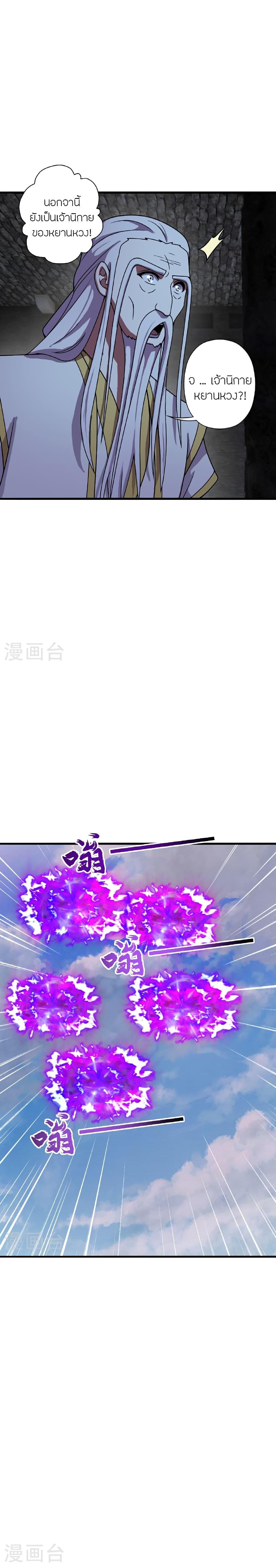 Manga-lc-com อ่านมังงะ อ่านการ์ตูน ออนไลน์ ฟรี Banished Disciple’s Counterattack ราชาอมตะผู้ถูกขับไล่ ตอนที่ 1 2 3 4 5 6 7 8 9 10 11 12 13 14 ฟรี ไม่มีโฆษณา Manga-lc - อ่าน มังงะ อ่าน การ์ตูน ออนไลน์ อ่านมังงะ ฟรี