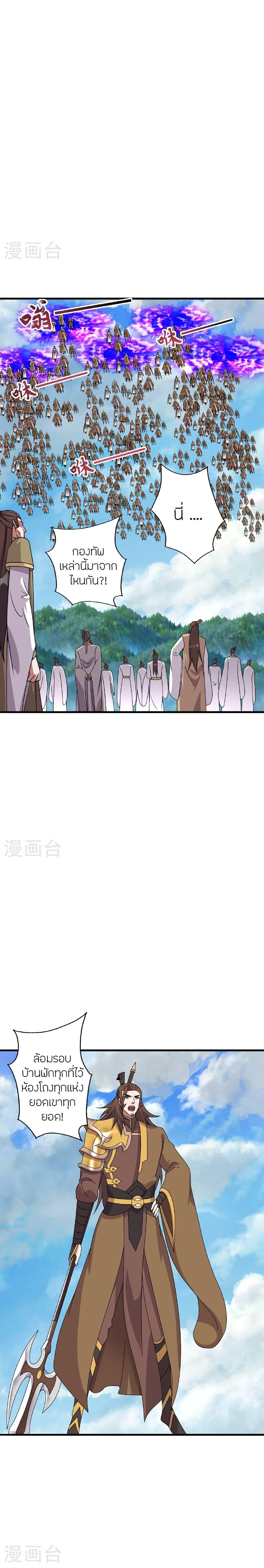 Manga-lc-com อ่านมังงะ อ่านการ์ตูน ออนไลน์ ฟรี Banished Disciple’s Counterattack ราชาอมตะผู้ถูกขับไล่ ตอนที่ 1 2 3 4 5 6 7 8 9 10 11 12 13 14 ฟรี ไม่มีโฆษณา Manga-lc - อ่าน มังงะ อ่าน การ์ตูน ออนไลน์ อ่านมังงะ ฟรี