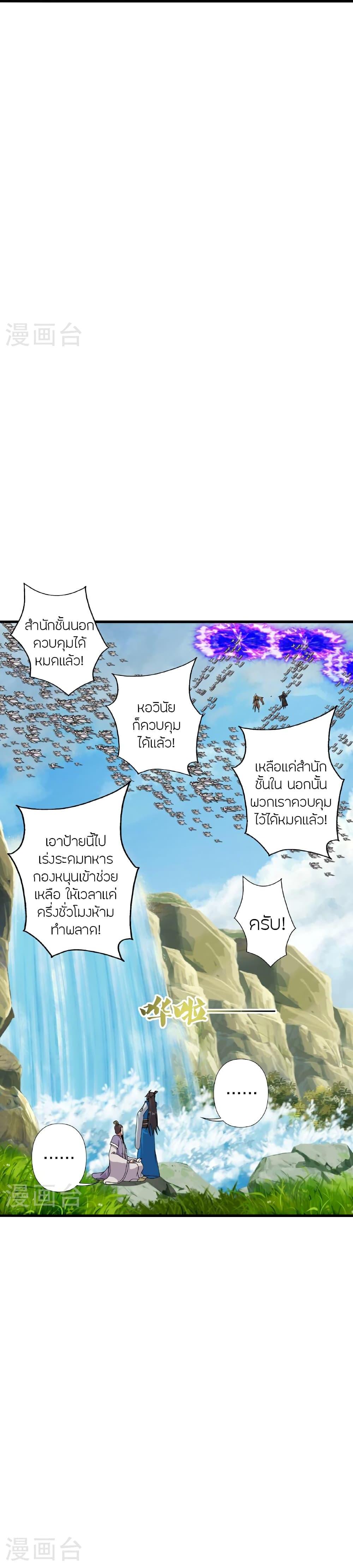 Manga-lc-com อ่านมังงะ อ่านการ์ตูน ออนไลน์ ฟรี Banished Disciple’s Counterattack ราชาอมตะผู้ถูกขับไล่ ตอนที่ 1 2 3 4 5 6 7 8 9 10 11 12 13 14 ฟรี ไม่มีโฆษณา Manga-lc - อ่าน มังงะ อ่าน การ์ตูน ออนไลน์ อ่านมังงะ ฟรี