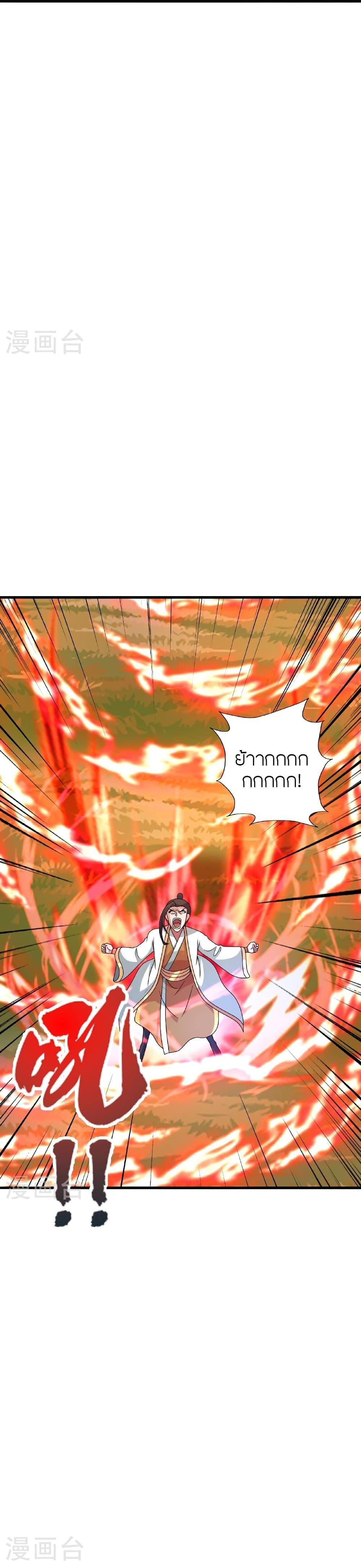 Manga-lc-com อ่านมังงะ อ่านการ์ตูน ออนไลน์ ฟรี Banished Disciple’s Counterattack ราชาอมตะผู้ถูกขับไล่ ตอนที่ 1 2 3 4 5 6 7 8 9 10 11 12 13 14 ฟรี ไม่มีโฆษณา Manga-lc - อ่าน มังงะ อ่าน การ์ตูน ออนไลน์ อ่านมังงะ ฟรี