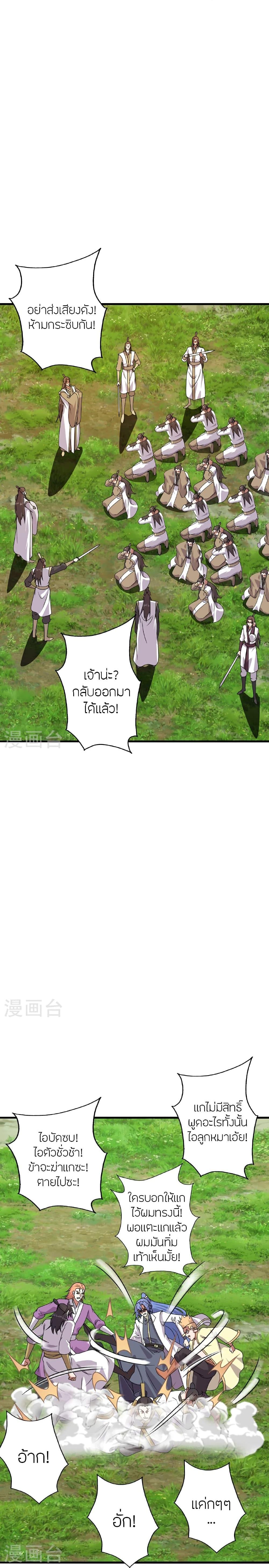 Manga-lc-com อ่านมังงะ อ่านการ์ตูน ออนไลน์ ฟรี Banished Disciple’s Counterattack ราชาอมตะผู้ถูกขับไล่ ตอนที่ 1 2 3 4 5 6 7 8 9 10 11 12 13 14 ฟรี ไม่มีโฆษณา Manga-lc - อ่าน มังงะ อ่าน การ์ตูน ออนไลน์ อ่านมังงะ ฟรี