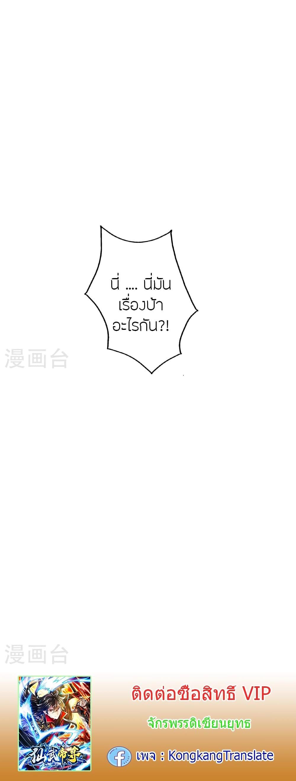 Manga-lc-com อ่านมังงะ อ่านการ์ตูน ออนไลน์ ฟรี Banished Disciple’s Counterattack ราชาอมตะผู้ถูกขับไล่ ตอนที่ 1 2 3 4 5 6 7 8 9 10 11 12 13 14 ฟรี ไม่มีโฆษณา Manga-lc - อ่าน มังงะ อ่าน การ์ตูน ออนไลน์ อ่านมังงะ ฟรี