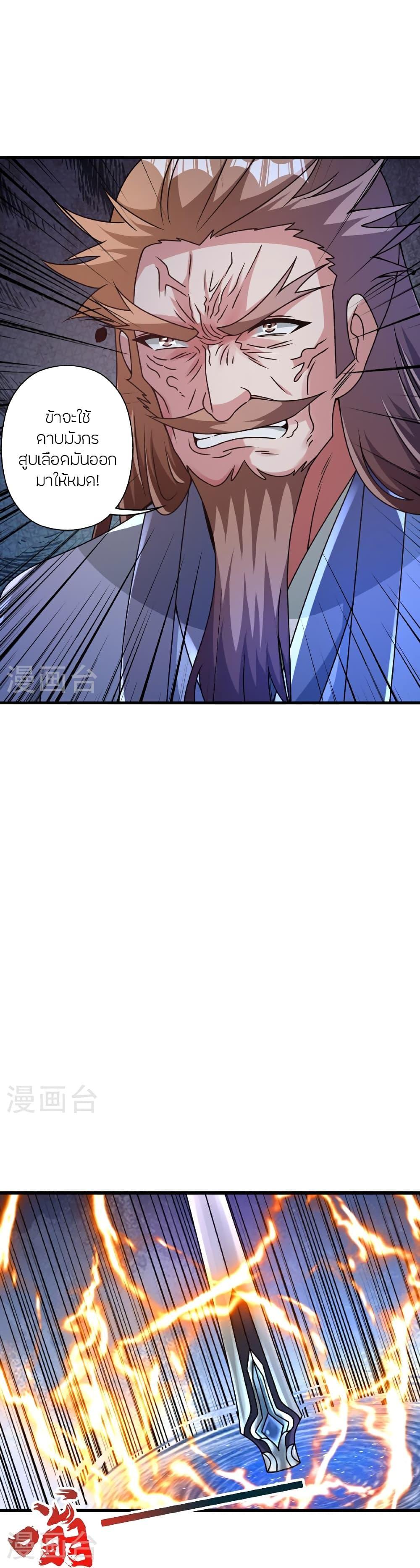 Manga-lc-com อ่านมังงะ อ่านการ์ตูน ออนไลน์ ฟรี Banished Disciple’s Counterattack ราชาอมตะผู้ถูกขับไล่ ตอนที่ 1 2 3 4 5 6 7 8 9 10 11 12 13 14 ฟรี ไม่มีโฆษณา Manga-lc - อ่าน มังงะ อ่าน การ์ตูน ออนไลน์ อ่านมังงะ ฟรี