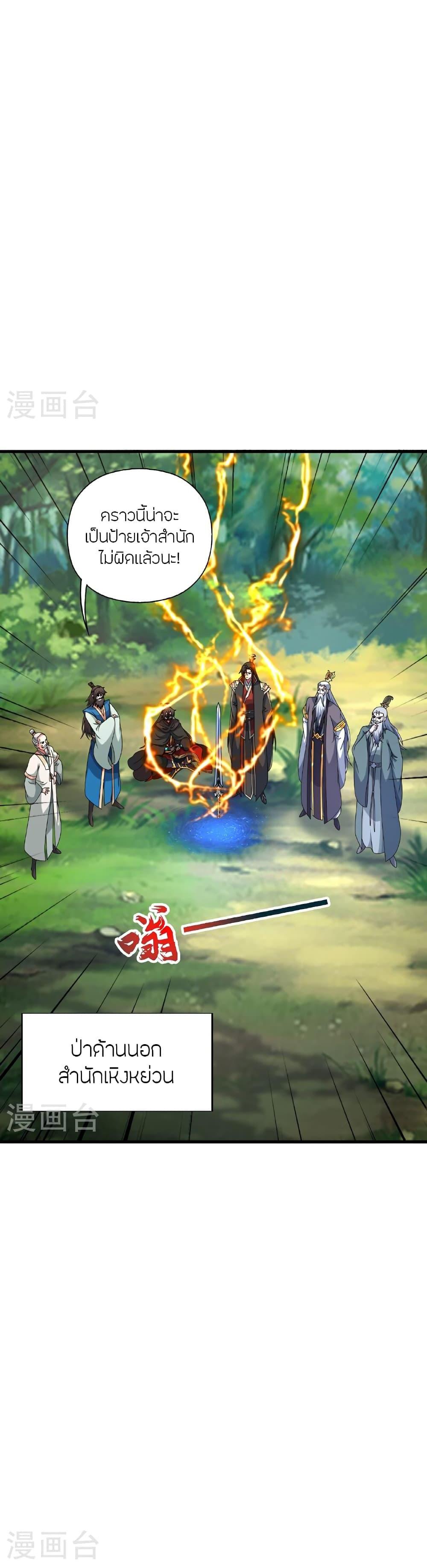 Manga-lc-com อ่านมังงะ อ่านการ์ตูน ออนไลน์ ฟรี Banished Disciple’s Counterattack ราชาอมตะผู้ถูกขับไล่ ตอนที่ 1 2 3 4 5 6 7 8 9 10 11 12 13 14 ฟรี ไม่มีโฆษณา Manga-lc - อ่าน มังงะ อ่าน การ์ตูน ออนไลน์ อ่านมังงะ ฟรี