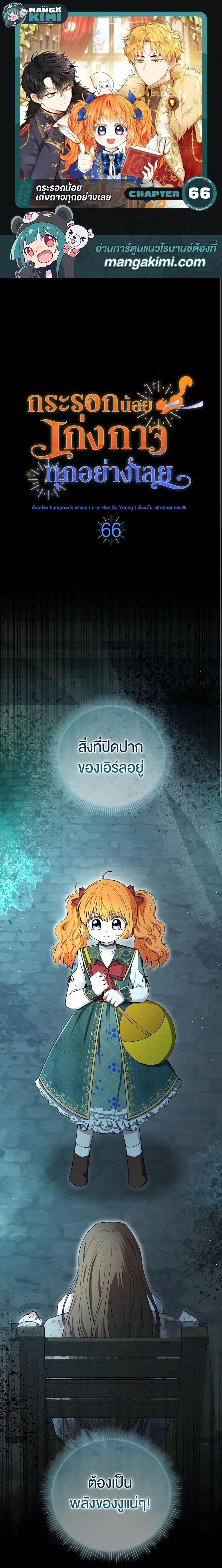 Manga-lc-com อ่านมังงะ อ่านการ์ตูน ออนไลน์ ฟรี Baby Squirrel Is Good at Everything ตอนที่ 1 2 3 4 5 6 7 8 9 10 11 12 13 14 ฟรี ไม่มีโฆษณา Manga-lc - อ่าน มังงะ อ่าน การ์ตูน ออนไลน์ อ่านมังงะ ฟรี