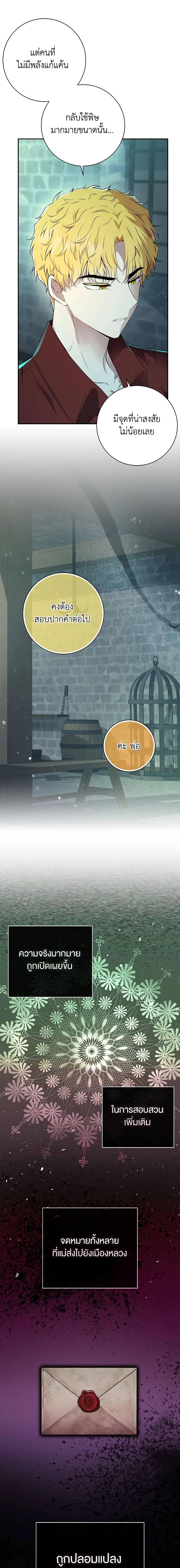 Manga-lc-com อ่านมังงะ อ่านการ์ตูน ออนไลน์ ฟรี Baby Squirrel Is Good at Everything ตอนที่ 1 2 3 4 5 6 7 8 9 10 11 12 13 14 ฟรี ไม่มีโฆษณา Manga-lc - อ่าน มังงะ อ่าน การ์ตูน ออนไลน์ อ่านมังงะ ฟรี