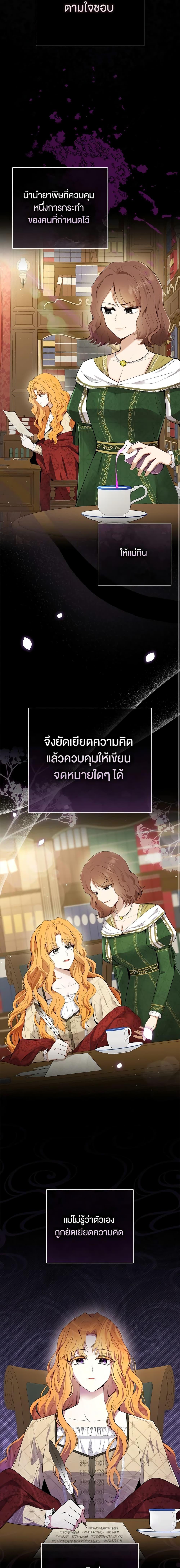 Manga-lc-com อ่านมังงะ อ่านการ์ตูน ออนไลน์ ฟรี Baby Squirrel Is Good at Everything ตอนที่ 1 2 3 4 5 6 7 8 9 10 11 12 13 14 ฟรี ไม่มีโฆษณา Manga-lc - อ่าน มังงะ อ่าน การ์ตูน ออนไลน์ อ่านมังงะ ฟรี