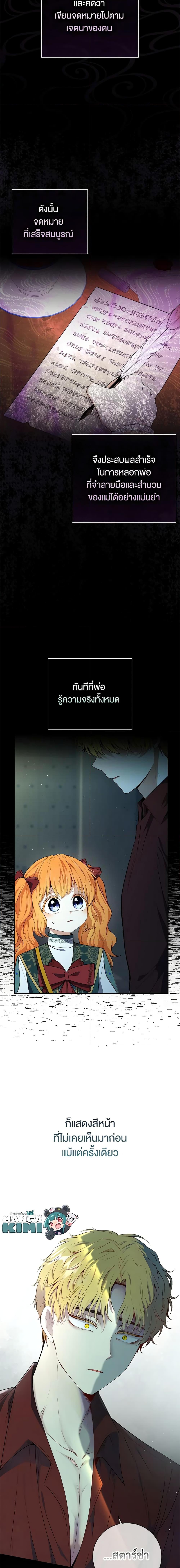 Manga-lc-com อ่านมังงะ อ่านการ์ตูน ออนไลน์ ฟรี Baby Squirrel Is Good at Everything ตอนที่ 1 2 3 4 5 6 7 8 9 10 11 12 13 14 ฟรี ไม่มีโฆษณา Manga-lc - อ่าน มังงะ อ่าน การ์ตูน ออนไลน์ อ่านมังงะ ฟรี
