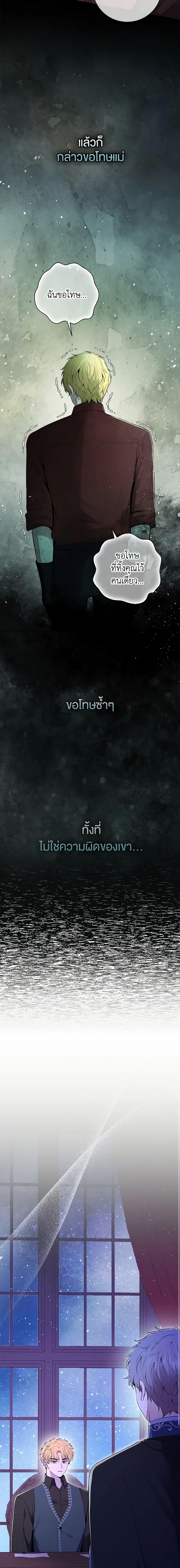 Manga-lc-com อ่านมังงะ อ่านการ์ตูน ออนไลน์ ฟรี Baby Squirrel Is Good at Everything ตอนที่ 1 2 3 4 5 6 7 8 9 10 11 12 13 14 ฟรี ไม่มีโฆษณา Manga-lc - อ่าน มังงะ อ่าน การ์ตูน ออนไลน์ อ่านมังงะ ฟรี