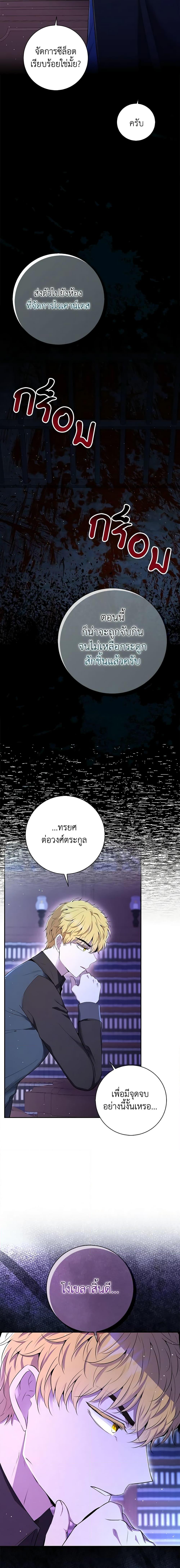 Manga-lc-com อ่านมังงะ อ่านการ์ตูน ออนไลน์ ฟรี Baby Squirrel Is Good at Everything ตอนที่ 1 2 3 4 5 6 7 8 9 10 11 12 13 14 ฟรี ไม่มีโฆษณา Manga-lc - อ่าน มังงะ อ่าน การ์ตูน ออนไลน์ อ่านมังงะ ฟรี