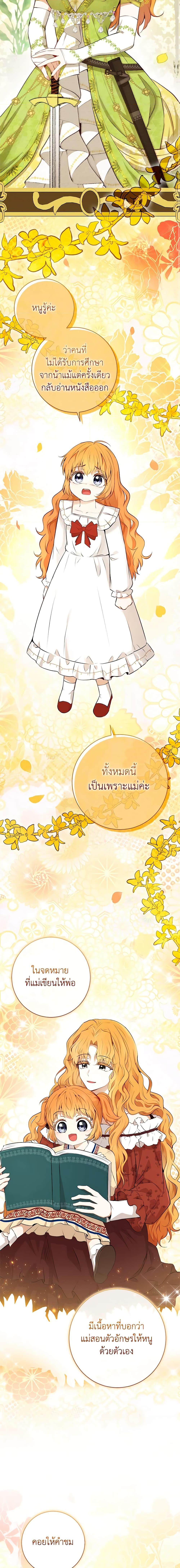 Manga-lc-com อ่านมังงะ อ่านการ์ตูน ออนไลน์ ฟรี Baby Squirrel Is Good at Everything ตอนที่ 1 2 3 4 5 6 7 8 9 10 11 12 13 14 ฟรี ไม่มีโฆษณา Manga-lc - อ่าน มังงะ อ่าน การ์ตูน ออนไลน์ อ่านมังงะ ฟรี
