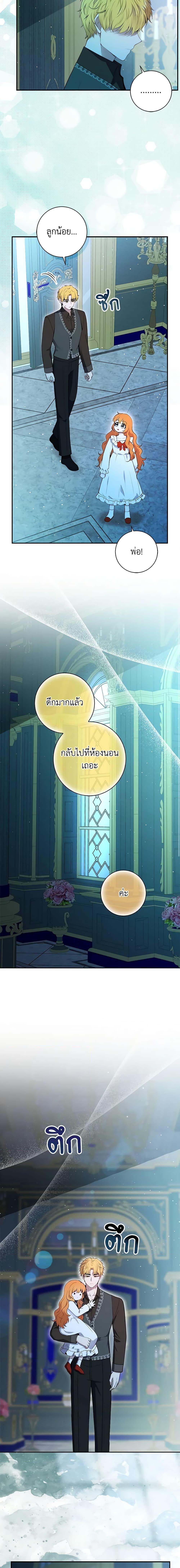 Manga-lc-com อ่านมังงะ อ่านการ์ตูน ออนไลน์ ฟรี Baby Squirrel Is Good at Everything ตอนที่ 1 2 3 4 5 6 7 8 9 10 11 12 13 14 ฟรี ไม่มีโฆษณา Manga-lc - อ่าน มังงะ อ่าน การ์ตูน ออนไลน์ อ่านมังงะ ฟรี